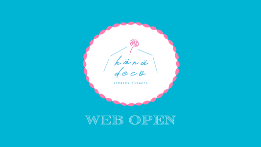 hanadeco WEB リニューアルオープン！